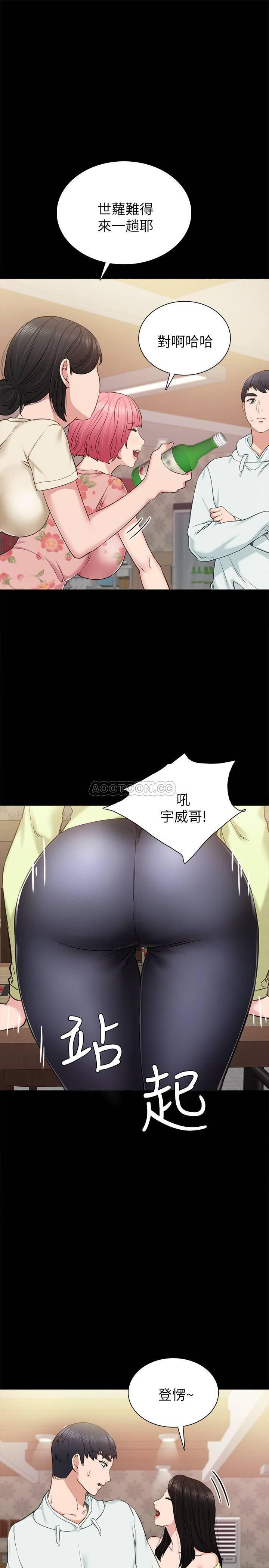 狐妖小红娘漫画韩漫全集-第41话 - 今天可以不要戴tao吗?无删减无遮挡章节图片 