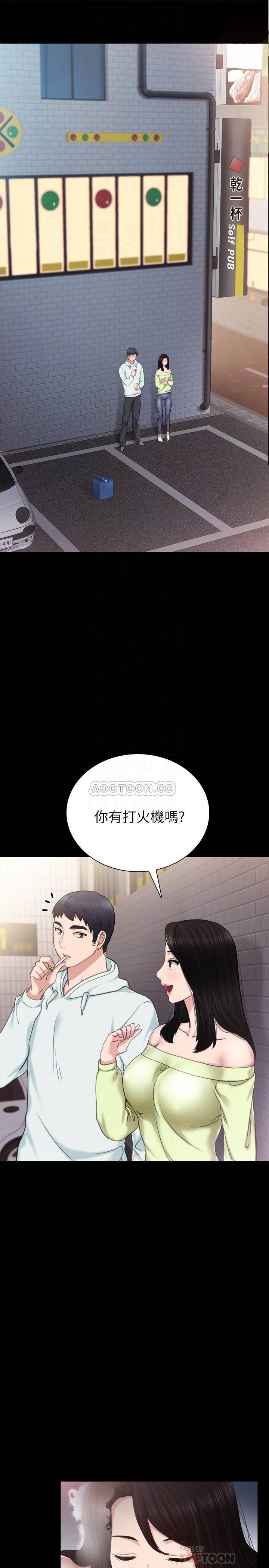 狐妖小红娘漫画韩漫全集-第42话 - 我们来约会吧!无删减无遮挡章节图片 