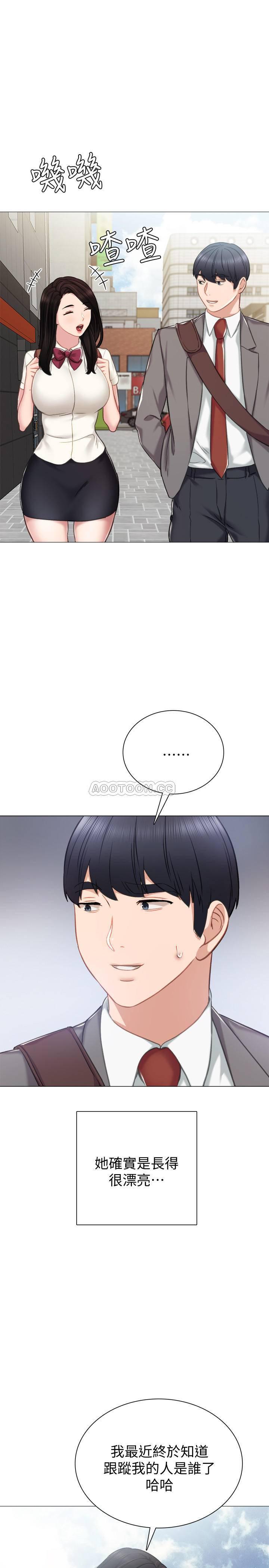 狐妖小红娘漫画韩漫全集-第42话 - 我们来约会吧!无删减无遮挡章节图片 