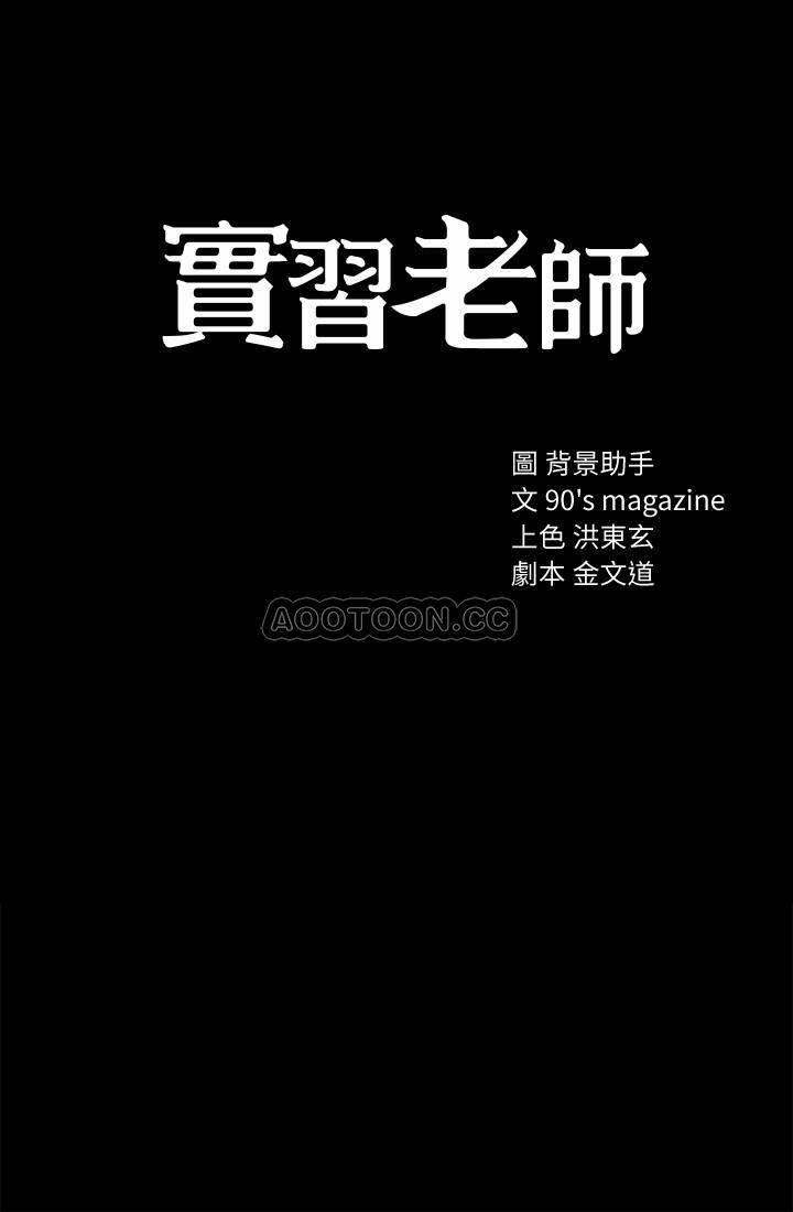 狐妖小红娘漫画韩漫全集-第42话 - 我们来约会吧!无删减无遮挡章节图片 
