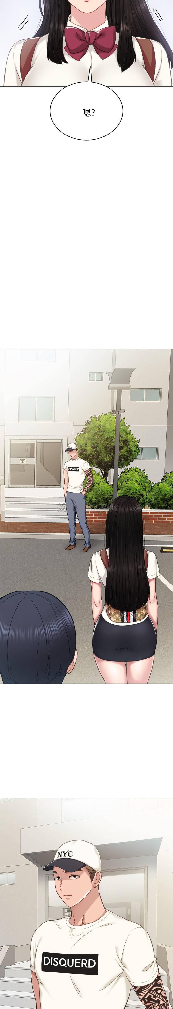 狐妖小红娘漫画韩漫全集-第42话 - 我们来约会吧!无删减无遮挡章节图片 