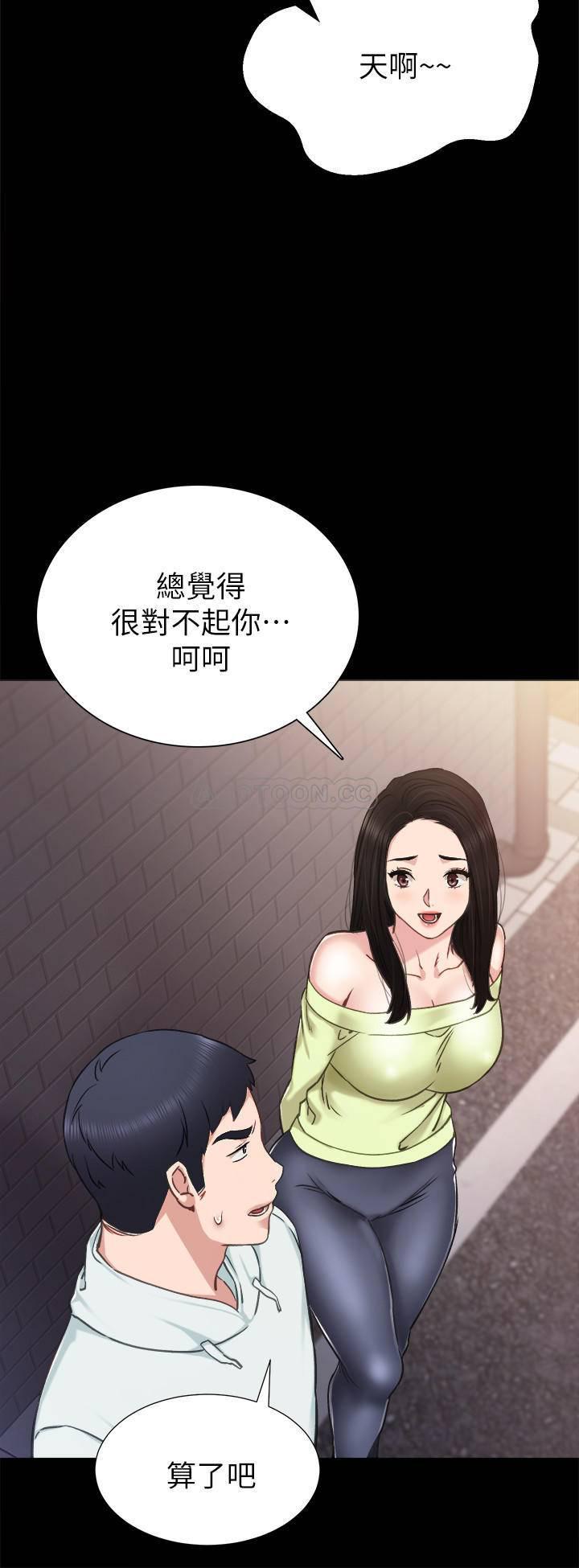 狐妖小红娘漫画韩漫全集-第42话 - 我们来约会吧!无删减无遮挡章节图片 