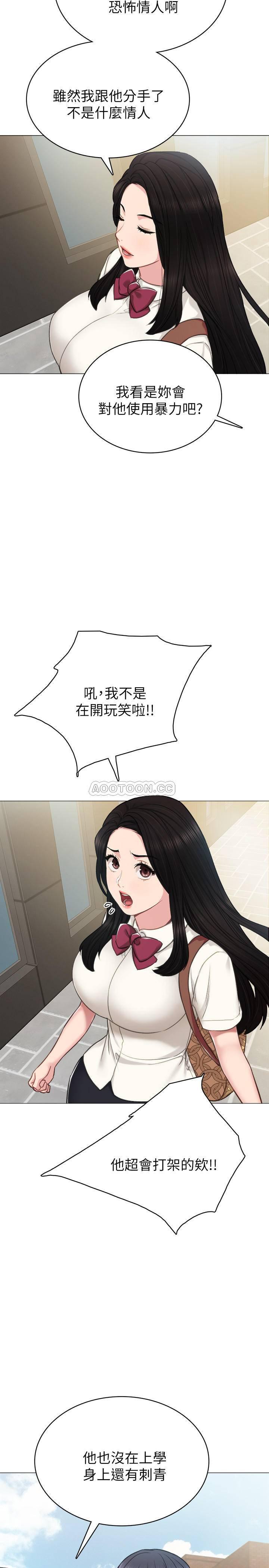 狐妖小红娘漫画韩漫全集-第42话 - 我们来约会吧!无删减无遮挡章节图片 