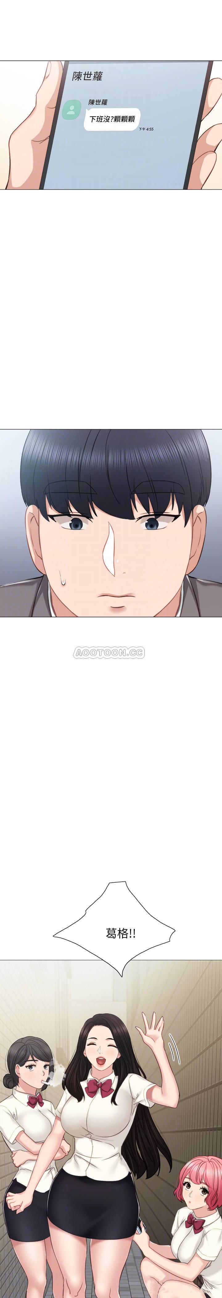 狐妖小红娘漫画韩漫全集-第42话 - 我们来约会吧!无删减无遮挡章节图片 