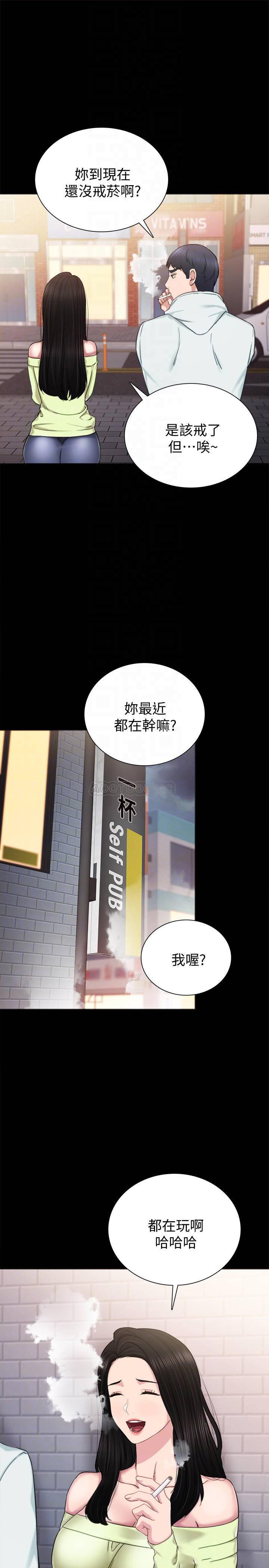 狐妖小红娘漫画韩漫全集-第42话 - 我们来约会吧!无删减无遮挡章节图片 