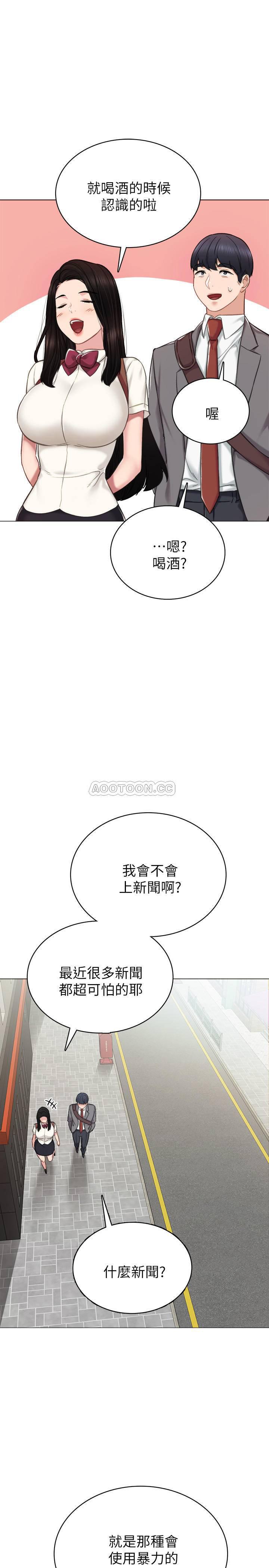 狐妖小红娘漫画韩漫全集-第42话 - 我们来约会吧!无删减无遮挡章节图片 