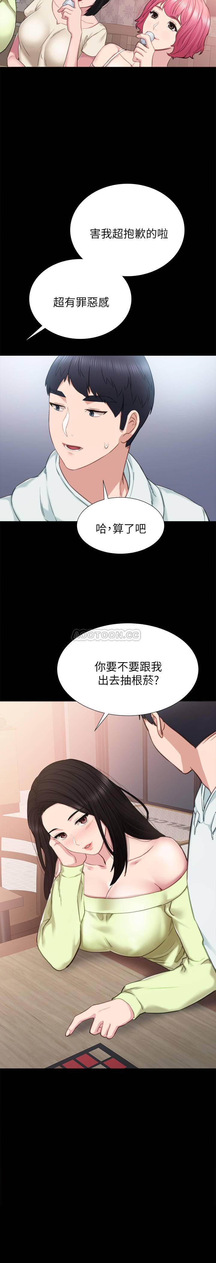 狐妖小红娘漫画韩漫全集-第42话 - 我们来约会吧!无删减无遮挡章节图片 