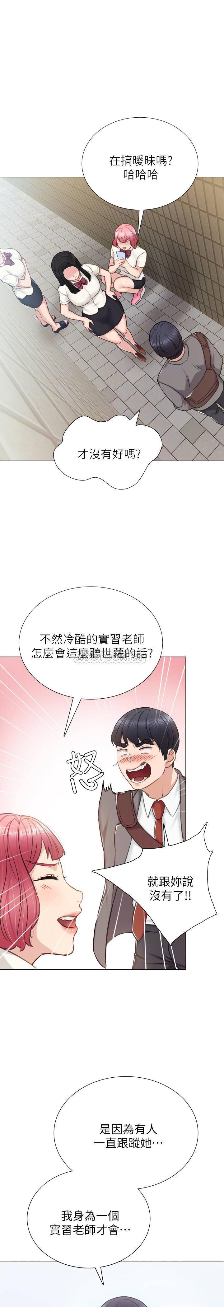 狐妖小红娘漫画韩漫全集-第42话 - 我们来约会吧!无删减无遮挡章节图片 