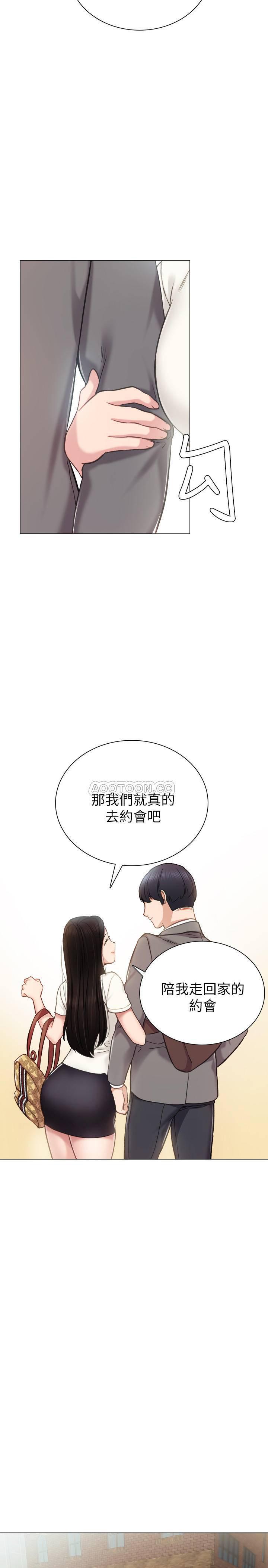 狐妖小红娘漫画韩漫全集-第42话 - 我们来约会吧!无删减无遮挡章节图片 