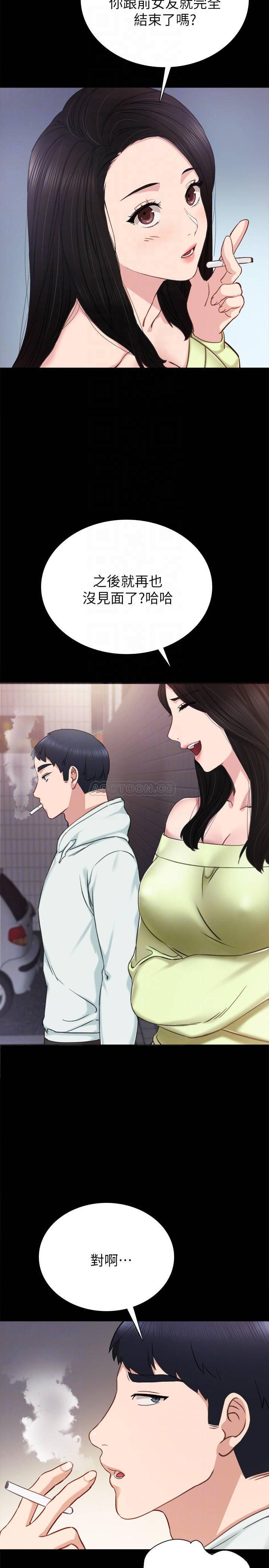 狐妖小红娘漫画韩漫全集-第42话 - 我们来约会吧!无删减无遮挡章节图片 