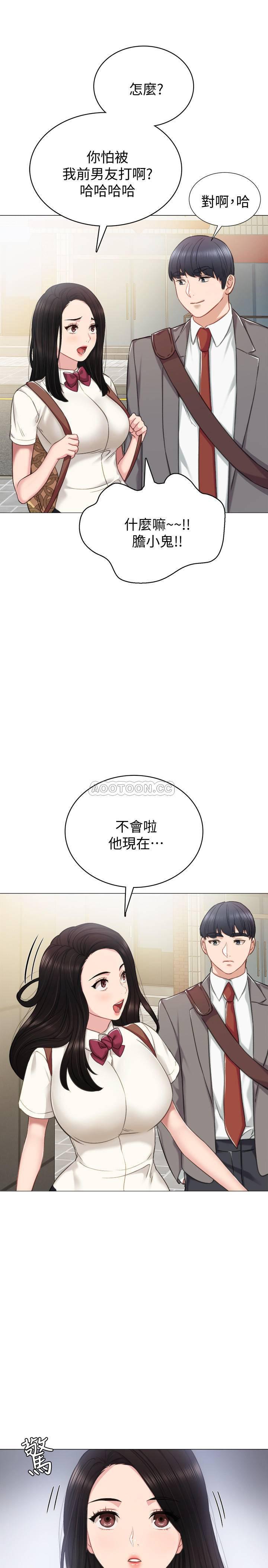 狐妖小红娘漫画韩漫全集-第42话 - 我们来约会吧!无删减无遮挡章节图片 