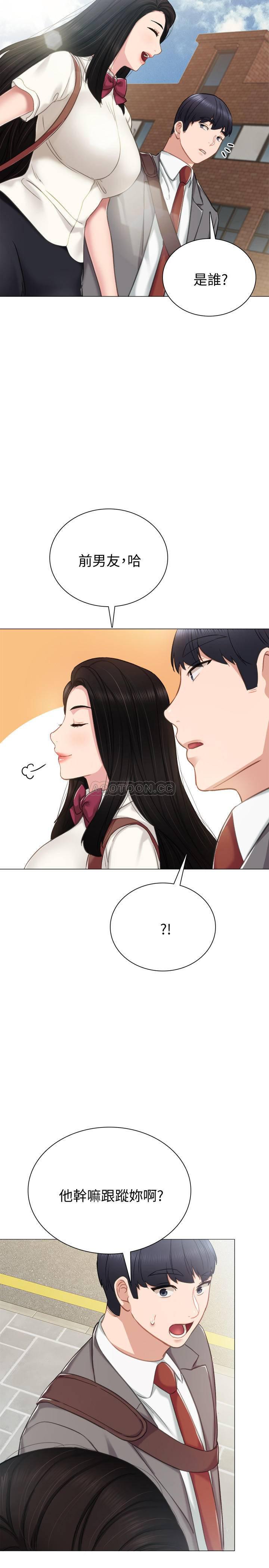 狐妖小红娘漫画韩漫全集-第42话 - 我们来约会吧!无删减无遮挡章节图片 