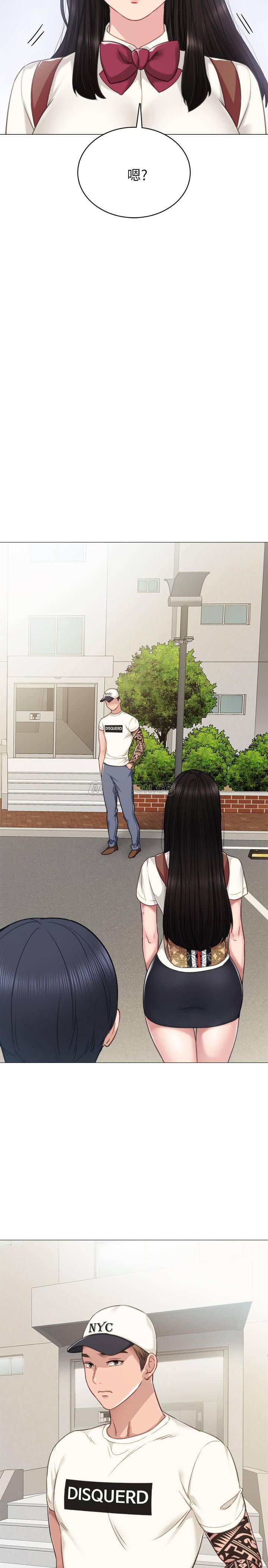 狐妖小红娘漫画韩漫全集-第43话 - 具威胁x&igrave;ng的世萝前男友无删减无遮挡章节图片 