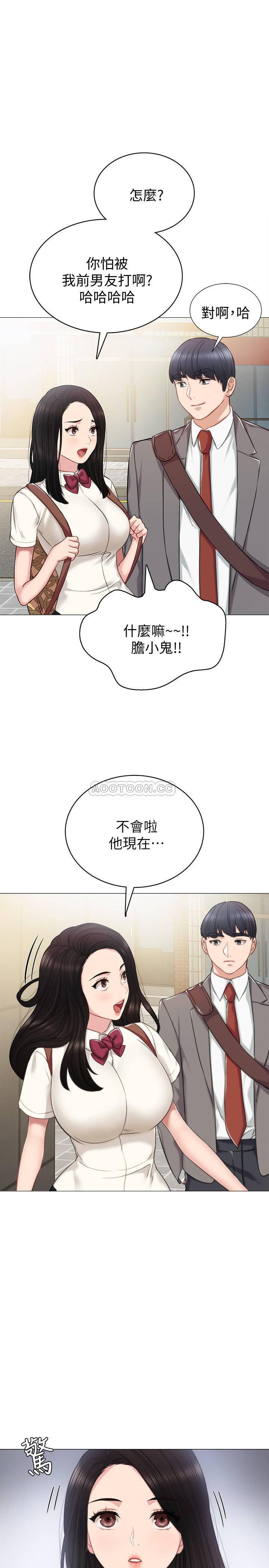 狐妖小红娘漫画韩漫全集-第43话 - 具威胁x&igrave;ng的世萝前男友无删减无遮挡章节图片 