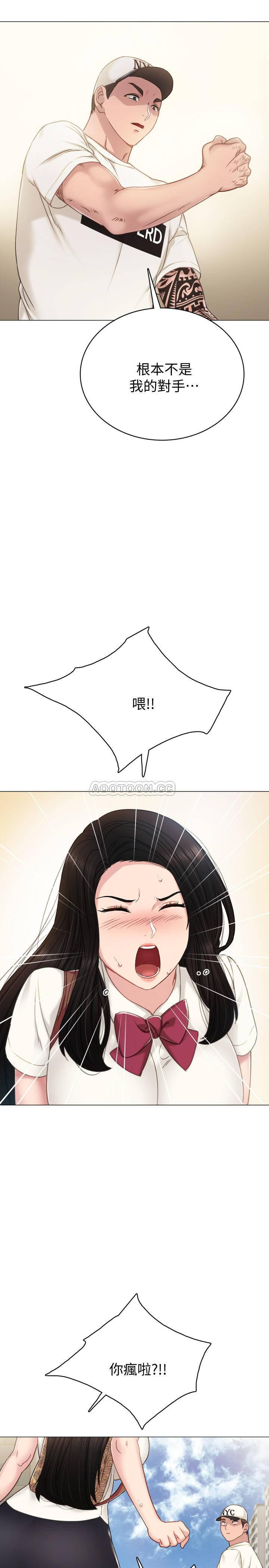 狐妖小红娘漫画韩漫全集-第43话 - 具威胁x&igrave;ng的世萝前男友无删减无遮挡章节图片 