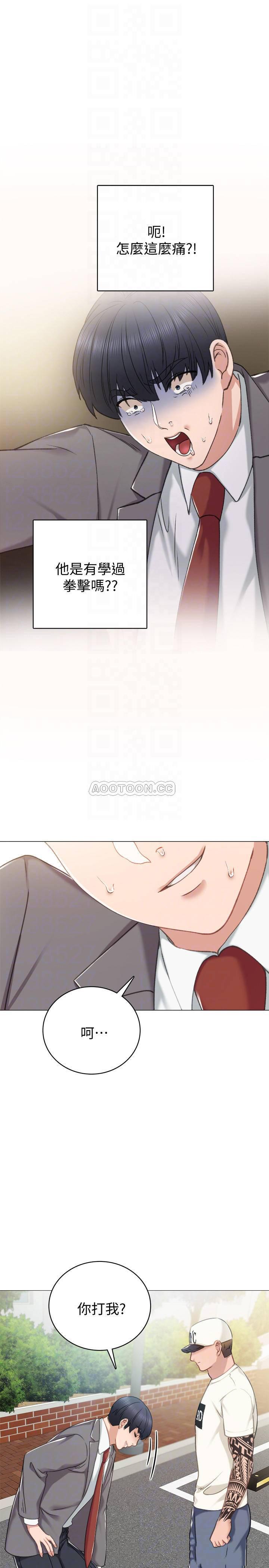 狐妖小红娘漫画韩漫全集-第43话 - 具威胁x&igrave;ng的世萝前男友无删减无遮挡章节图片 