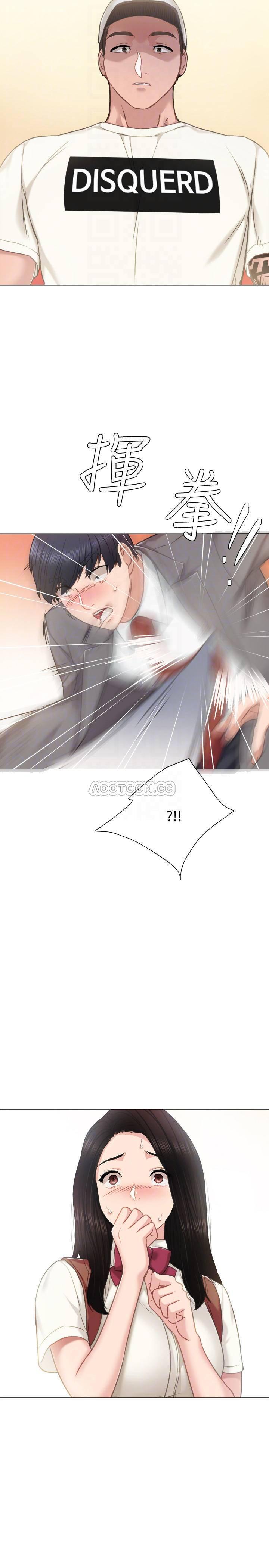 狐妖小红娘漫画韩漫全集-第43话 - 具威胁x&igrave;ng的世萝前男友无删减无遮挡章节图片 