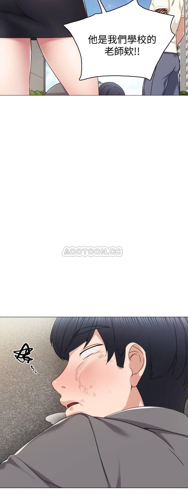 狐妖小红娘漫画韩漫全集-第43话 - 具威胁x&igrave;ng的世萝前男友无删减无遮挡章节图片 