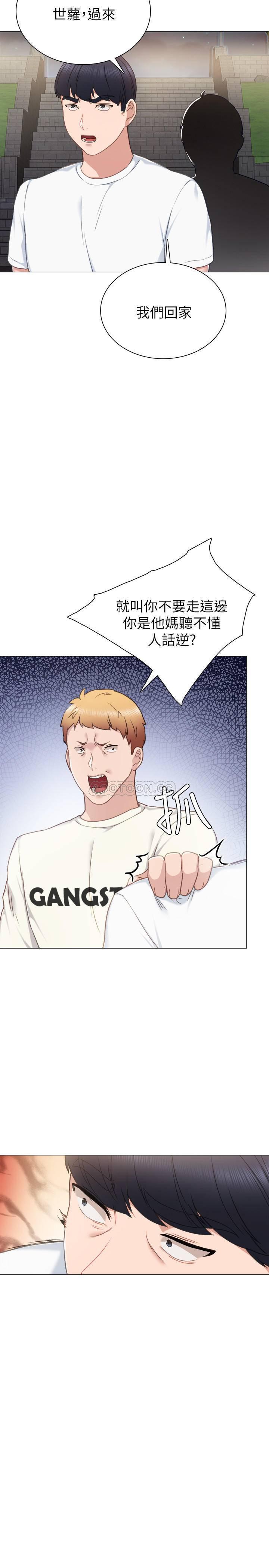 狐妖小红娘漫画韩漫全集-第44话   世萝的求救信号无删减无遮挡章节图片 