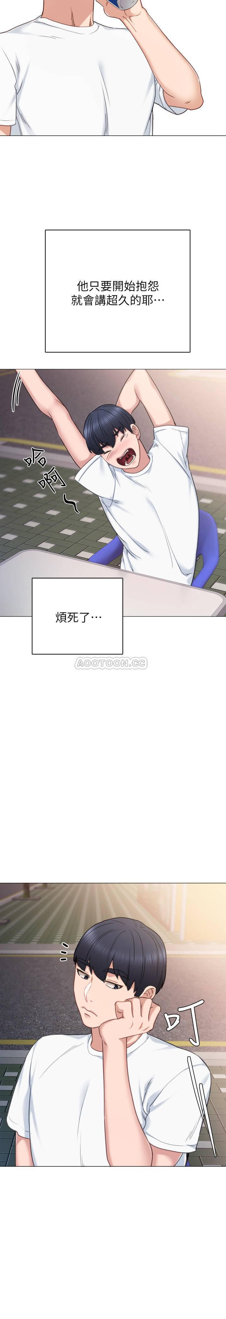 狐妖小红娘漫画韩漫全集-第44话   世萝的求救信号无删减无遮挡章节图片 
