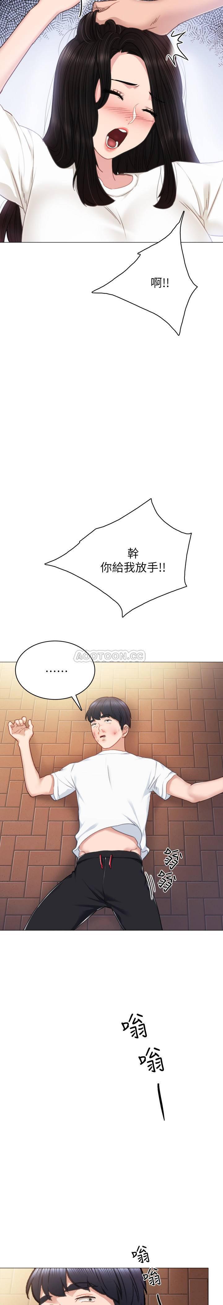 狐妖小红娘漫画韩漫全集-第44话   世萝的求救信号无删减无遮挡章节图片 