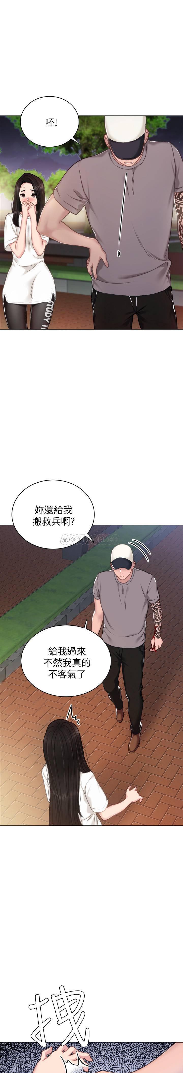 狐妖小红娘漫画韩漫全集-第44话   世萝的求救信号无删减无遮挡章节图片 