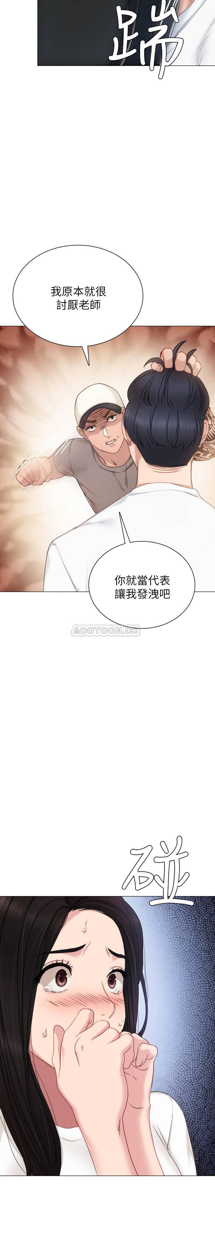 狐妖小红娘漫画韩漫全集-第44话   世萝的求救信号无删减无遮挡章节图片 