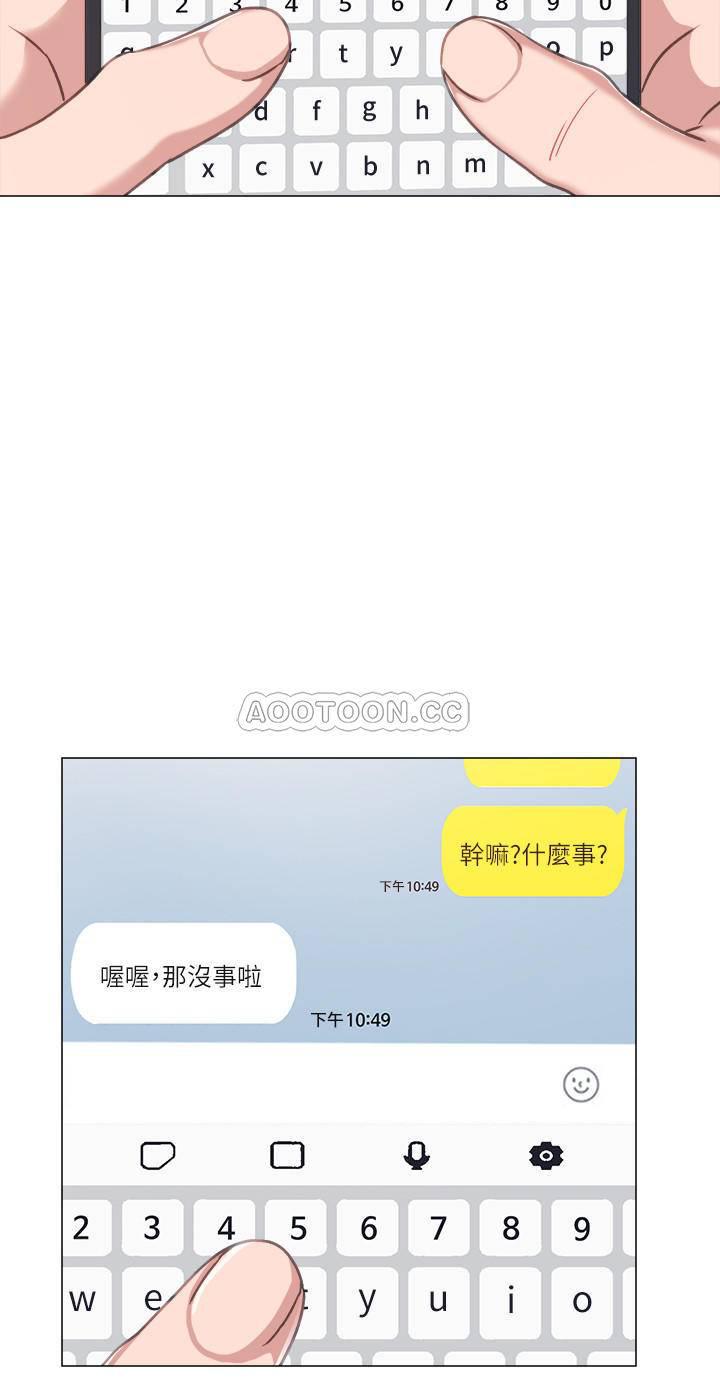 狐妖小红娘漫画韩漫全集-第44话   世萝的求救信号无删减无遮挡章节图片 