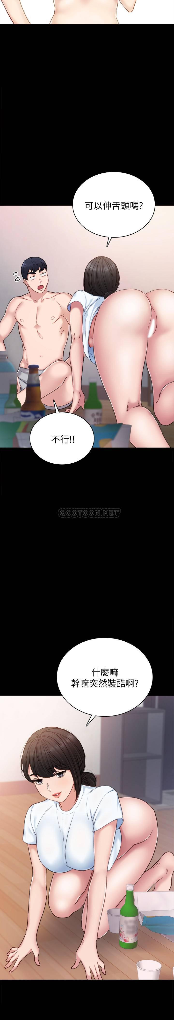 狐妖小红娘漫画韩漫全集-第46话   越来越刺jī的国王游戏无删减无遮挡章节图片 