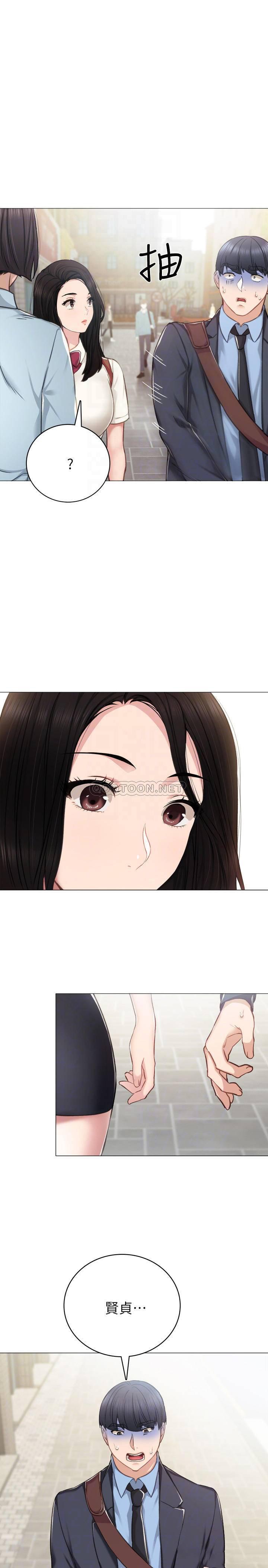 狐妖小红娘漫画韩漫全集-第46话   越来越刺jī的国王游戏无删减无遮挡章节图片 