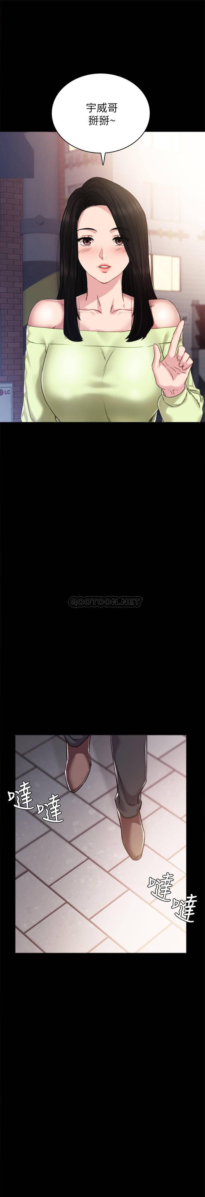 狐妖小红娘漫画韩漫全集-第46话   越来越刺jī的国王游戏无删减无遮挡章节图片 