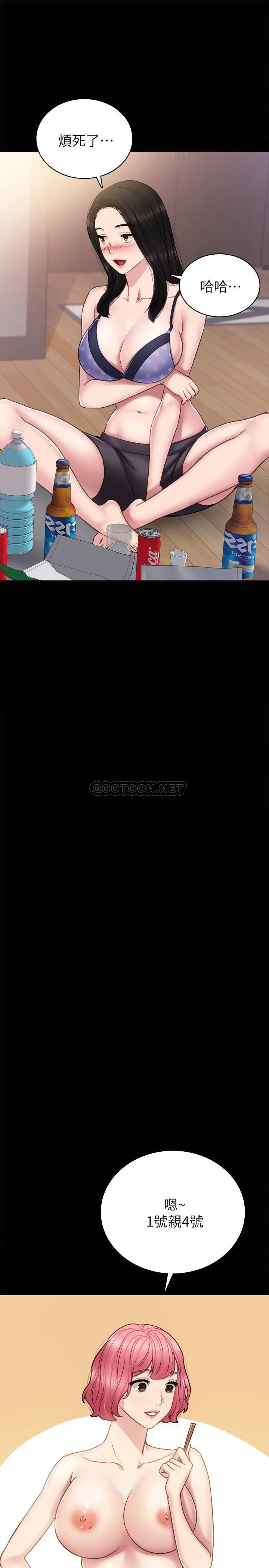 狐妖小红娘漫画韩漫全集-第46话   越来越刺jī的国王游戏无删减无遮挡章节图片 