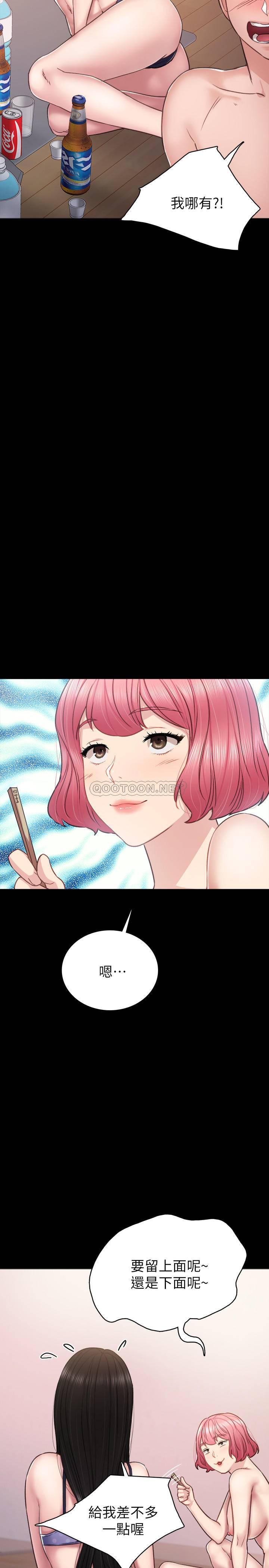 狐妖小红娘漫画韩漫全集-第46话   越来越刺jī的国王游戏无删减无遮挡章节图片 