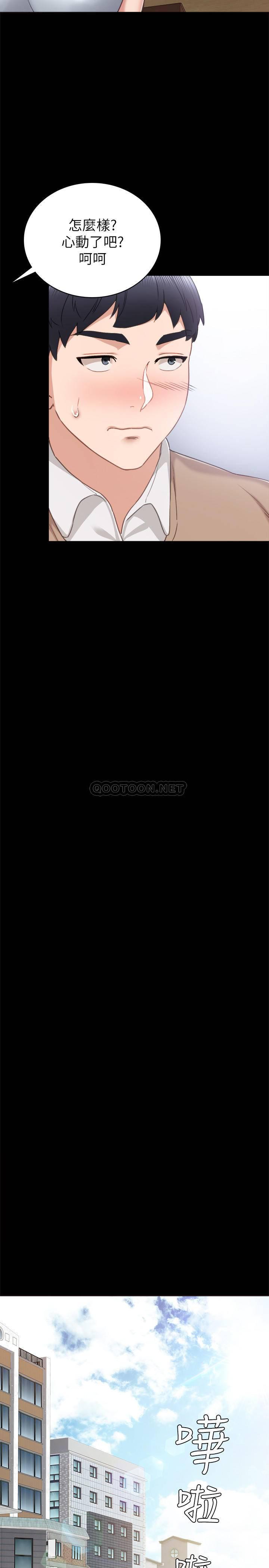 狐妖小红娘漫画韩漫全集-第46话   越来越刺jī的国王游戏无删减无遮挡章节图片 