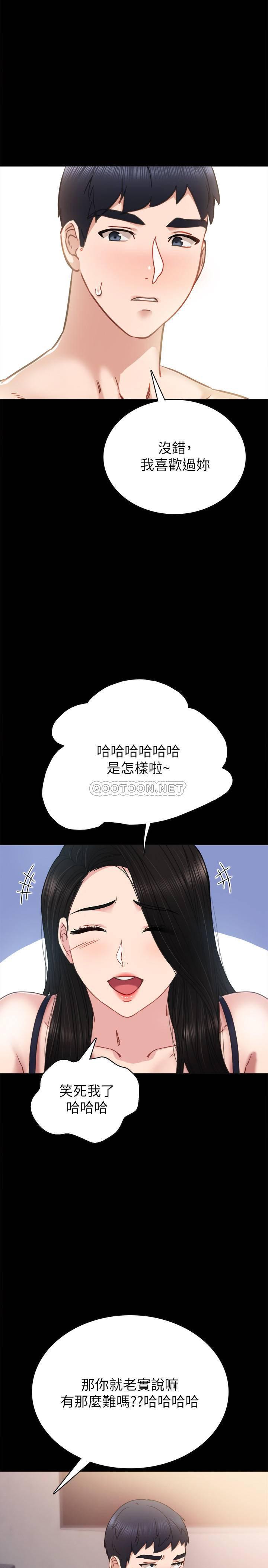 狐妖小红娘漫画韩漫全集-第47话 - 世萝，我要占有妳无删减无遮挡章节图片 