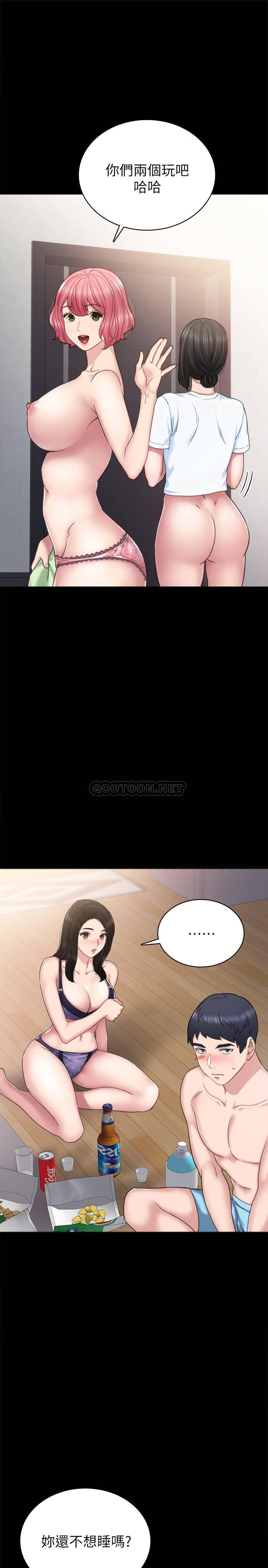 狐妖小红娘漫画韩漫全集-第47话 - 世萝，我要占有妳无删减无遮挡章节图片 