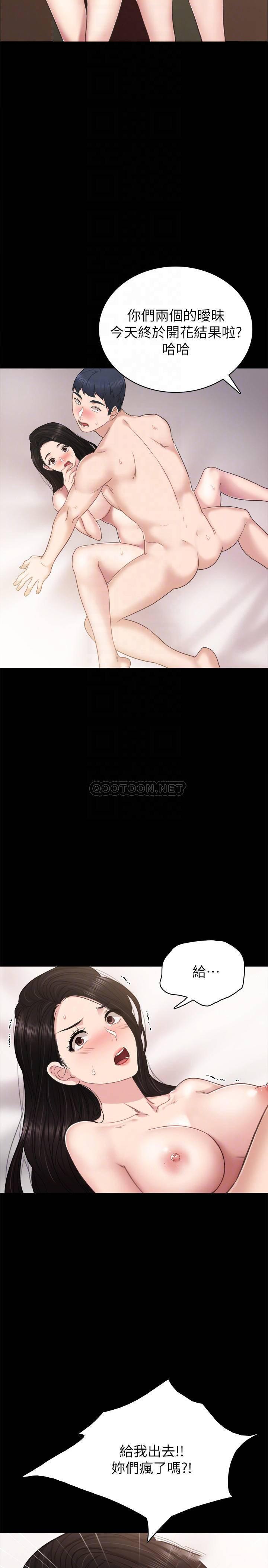 狐妖小红娘漫画韩漫全集-第48话 - 敞开sī密处&hellip;无删减无遮挡章节图片 