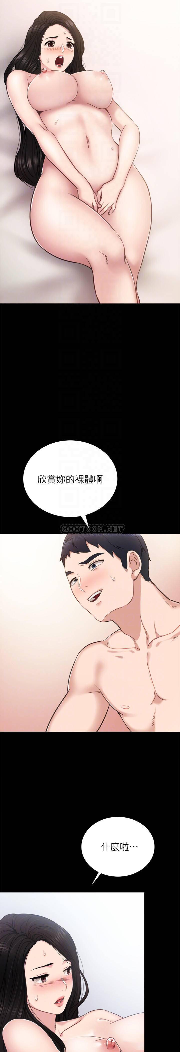 狐妖小红娘漫画韩漫全集-第48话 - 敞开sī密处&hellip;无删减无遮挡章节图片 