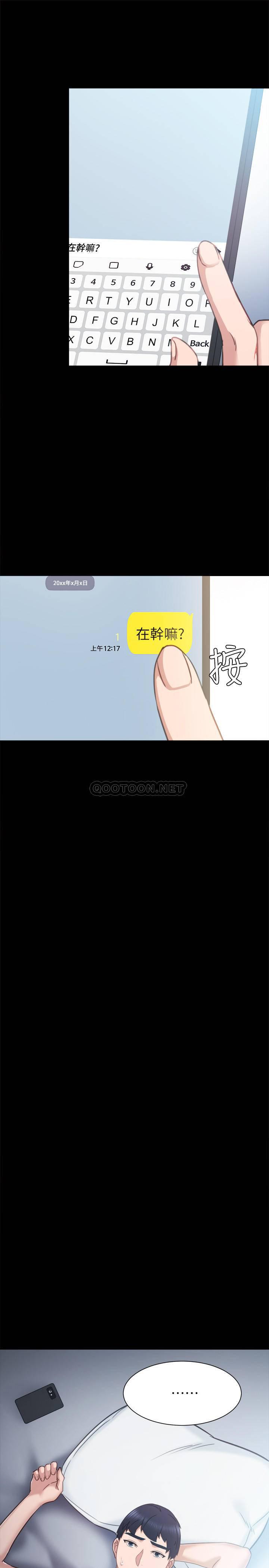 狐妖小红娘漫画韩漫全集-第48话 - 敞开sī密处&hellip;无删减无遮挡章节图片 