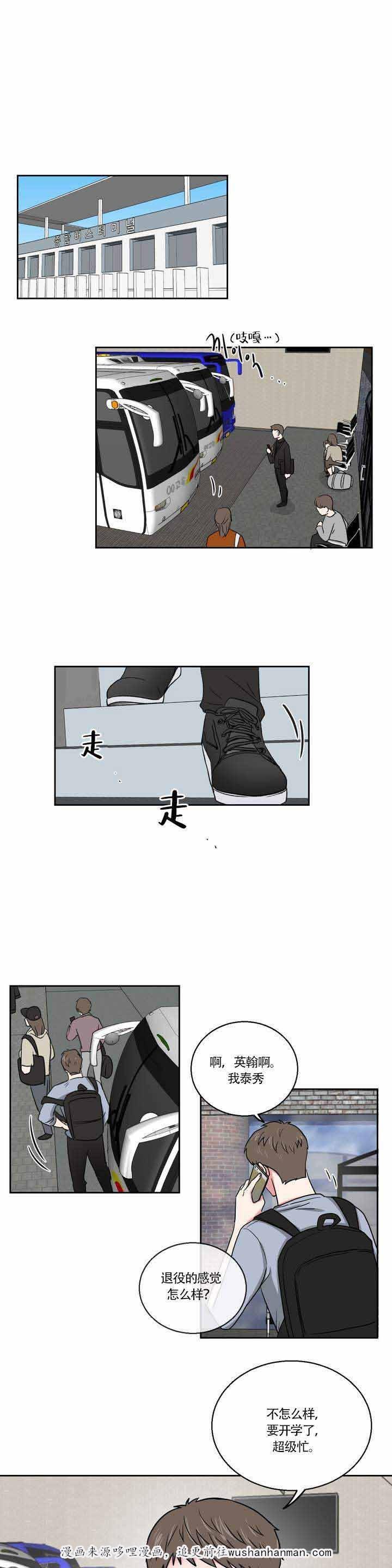 x龙时代漫画韩漫全集-1_1话无删减无遮挡章节图片 