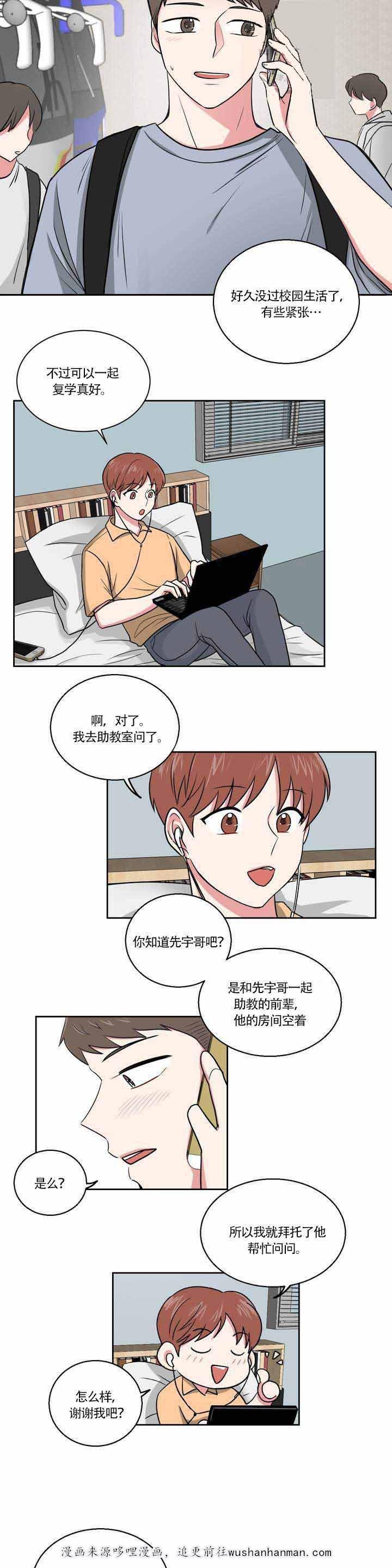 x龙时代漫画韩漫全集-1_1话无删减无遮挡章节图片 