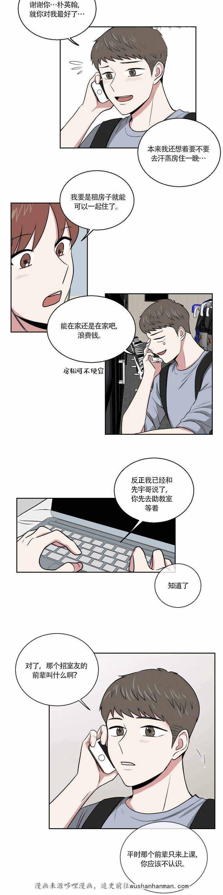 x龙时代漫画韩漫全集-1_1话无删减无遮挡章节图片 