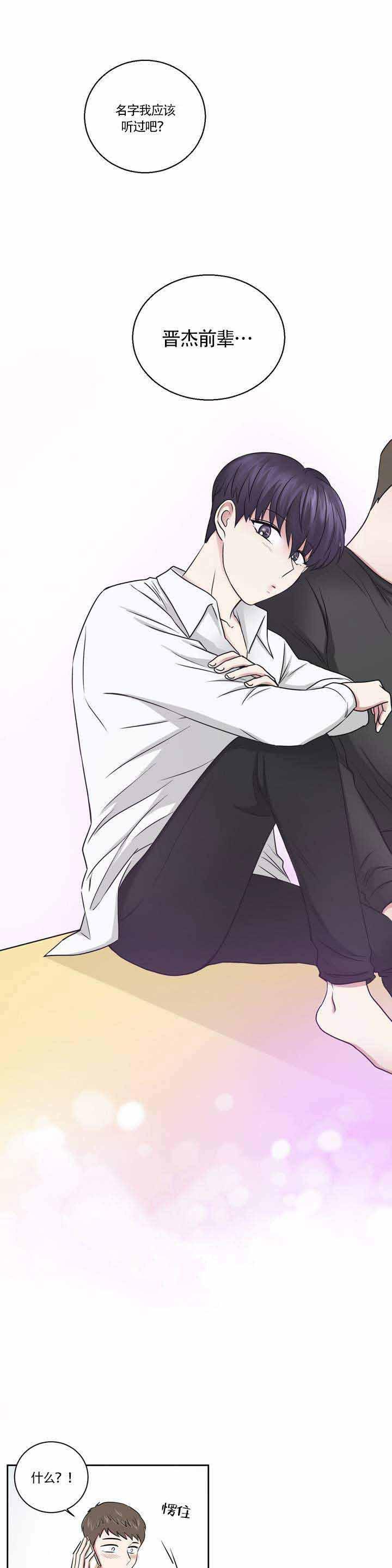 x龙时代漫画韩漫全集-1_1话无删减无遮挡章节图片 
