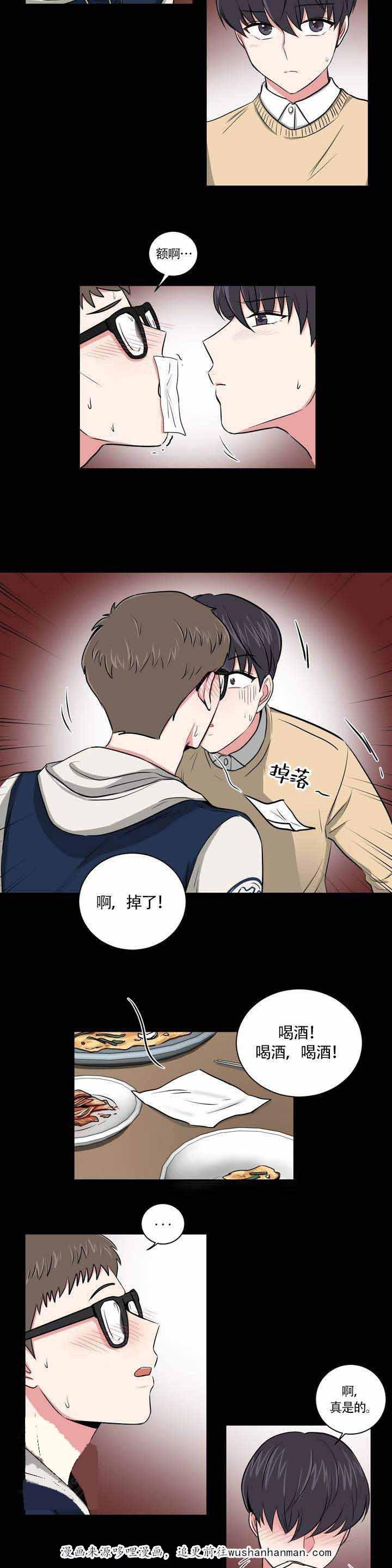 x龙时代漫画韩漫全集-1_1话无删减无遮挡章节图片 