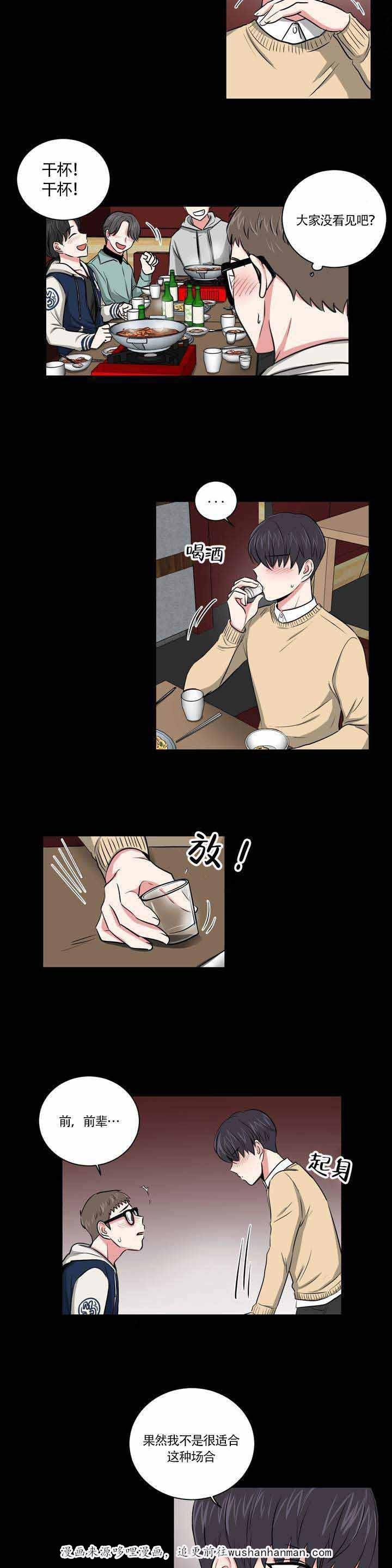 x龙时代漫画韩漫全集-1_1话无删减无遮挡章节图片 