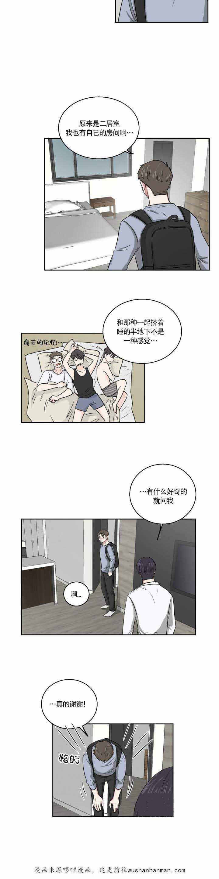x龙时代漫画韩漫全集-2_2话无删减无遮挡章节图片 