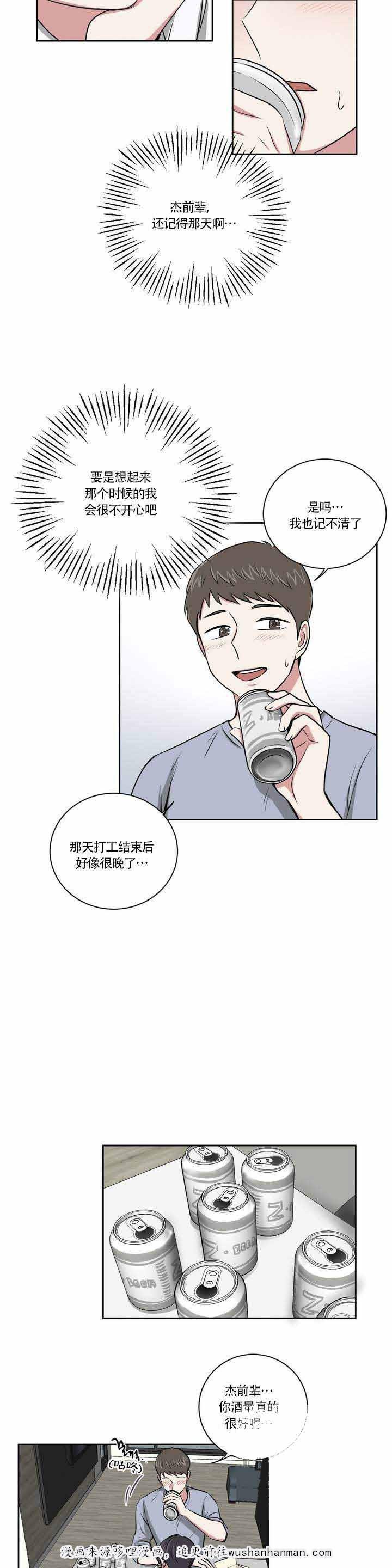 x龙时代漫画韩漫全集-2_2话无删减无遮挡章节图片 