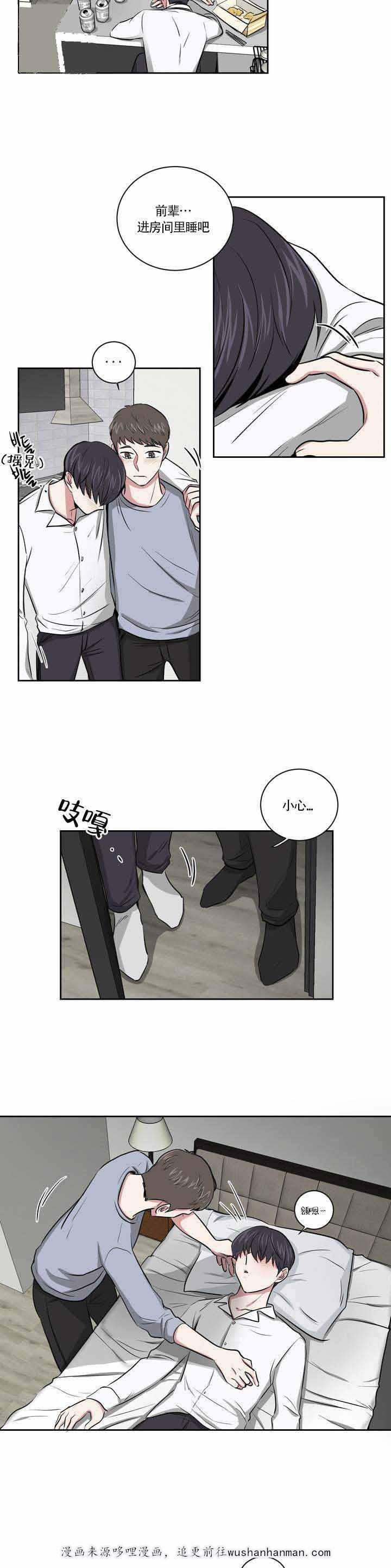 x龙时代漫画韩漫全集-2_2话无删减无遮挡章节图片 
