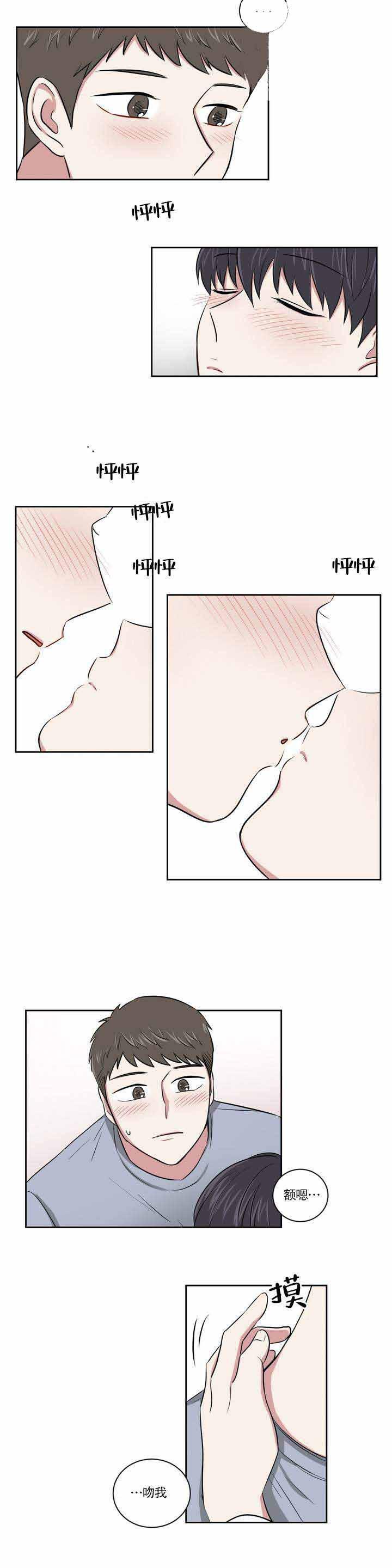 x龙时代漫画韩漫全集-2_2话无删减无遮挡章节图片 