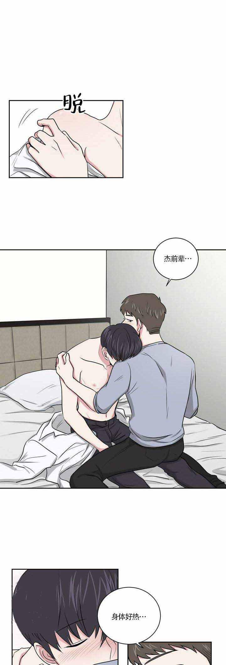x龙时代漫画韩漫全集-3_3话无删减无遮挡章节图片 
